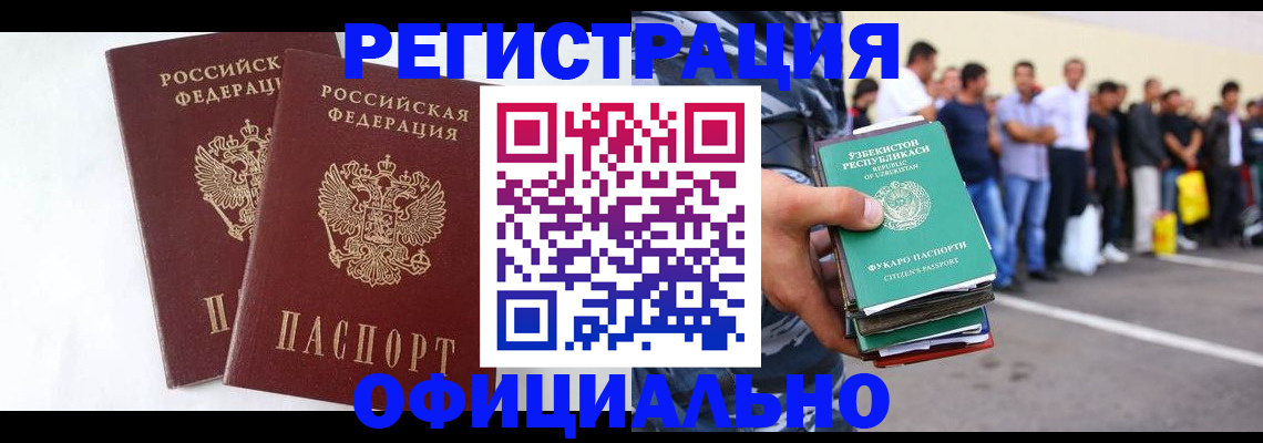 регистрация для школы в Туймазы
