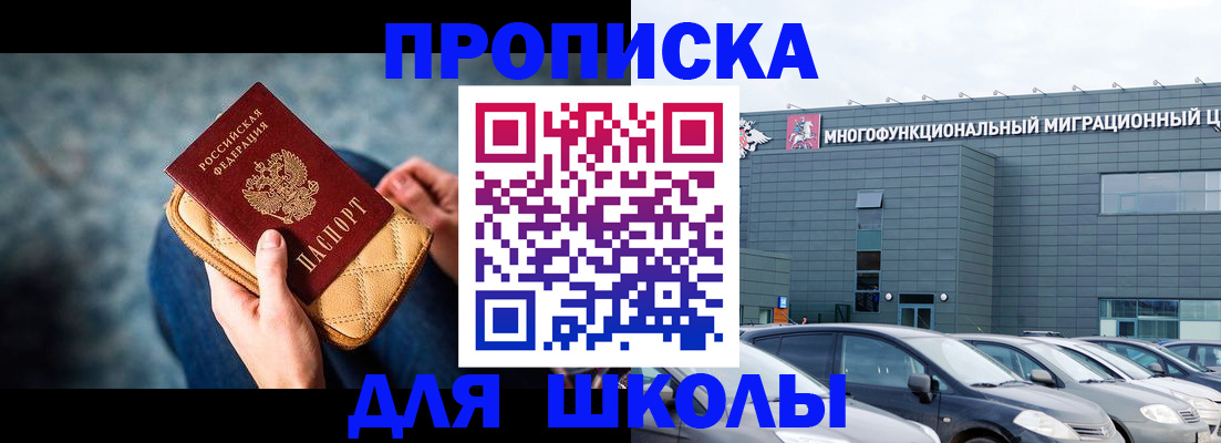 временная регистрация в Туймазы